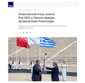 俄羅斯塔斯社網(wǎng)站:_fororder_俄羅斯222