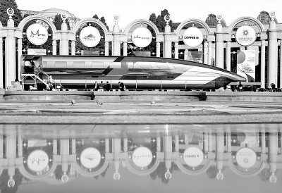 “十三五”，科技強，國家強！