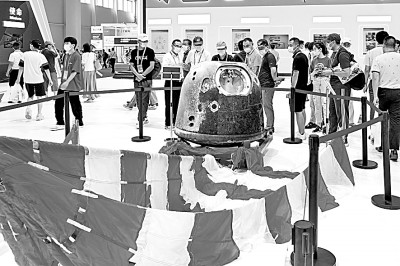 “十三五”，科技強，國家強！