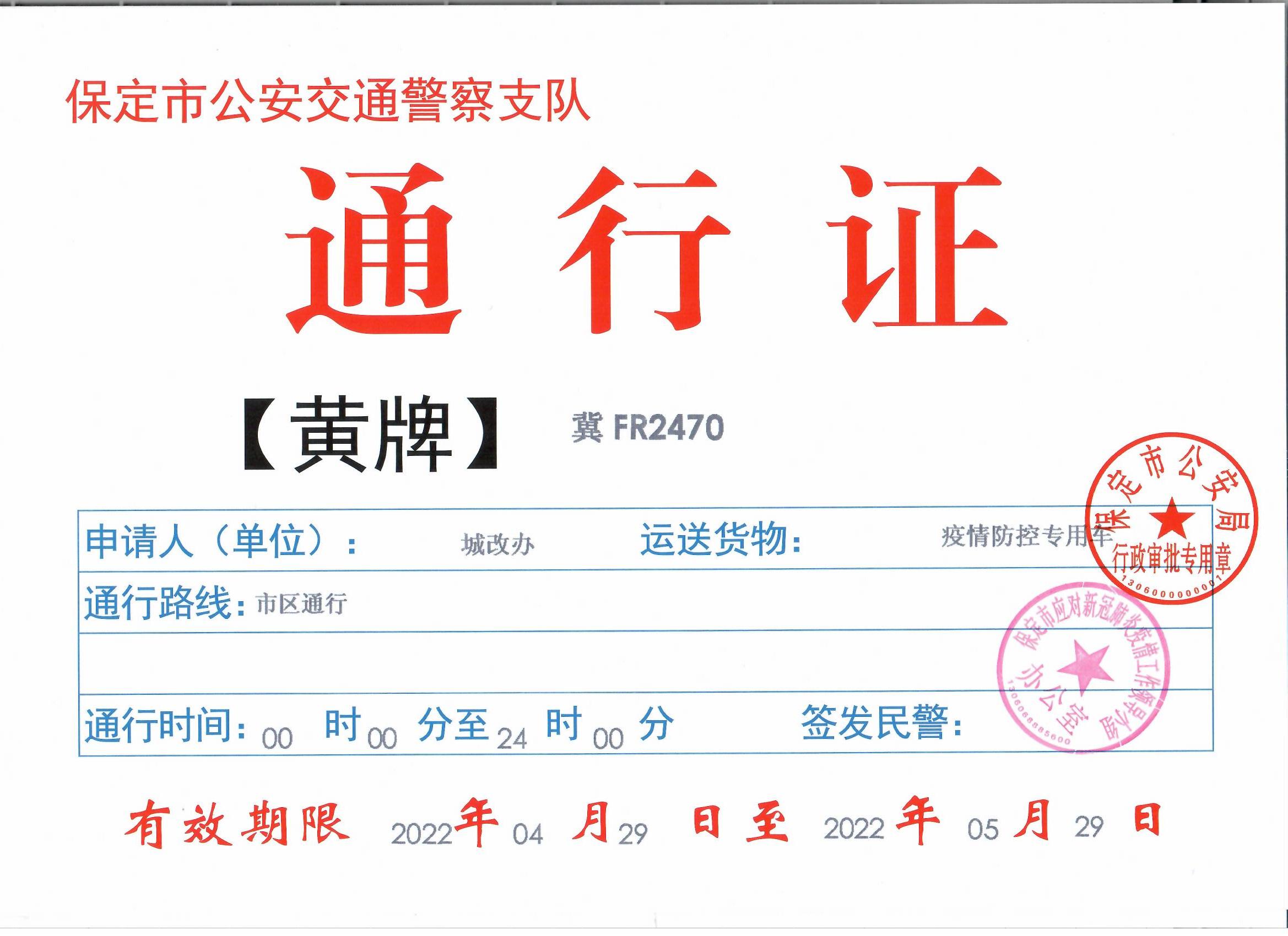 微信圖片_202204301058344.jpg 微信圖片_202204301058344.jpg