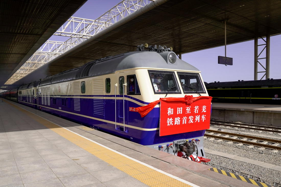 6月16日,和若鐵路首趟列車緩緩駛出新疆和田火車站。