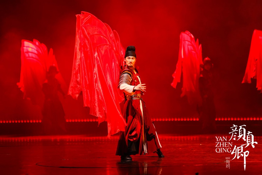 11月15日，舞劇《顏真卿》在河北省藝術(shù)中心首演。河北省文化和旅游廳供圖